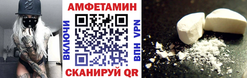 где можно купить наркотик  Североуральск  АМФ VHQ 