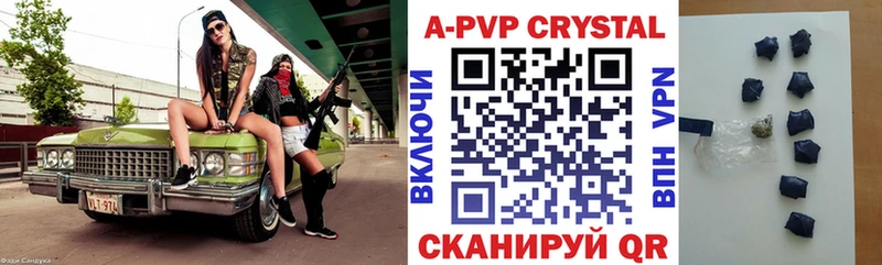 А ПВП крисы CK OMG зеркало Североуральск купить сайты