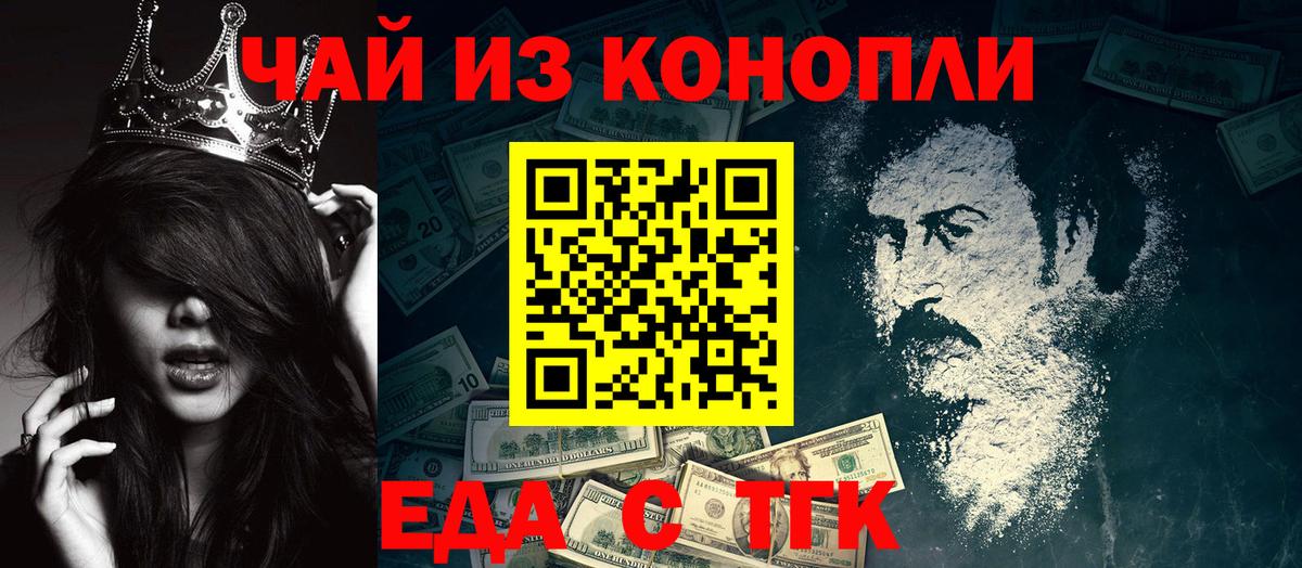Североуральск  Canna-Cookies марихуана  Вход с VPN 