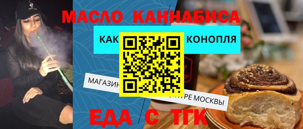 Canna-Cookies марихуана Североуральск