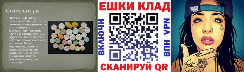 как найти закладки  кракен tor  ЭКСТАЗИ ешки  Североуральск 