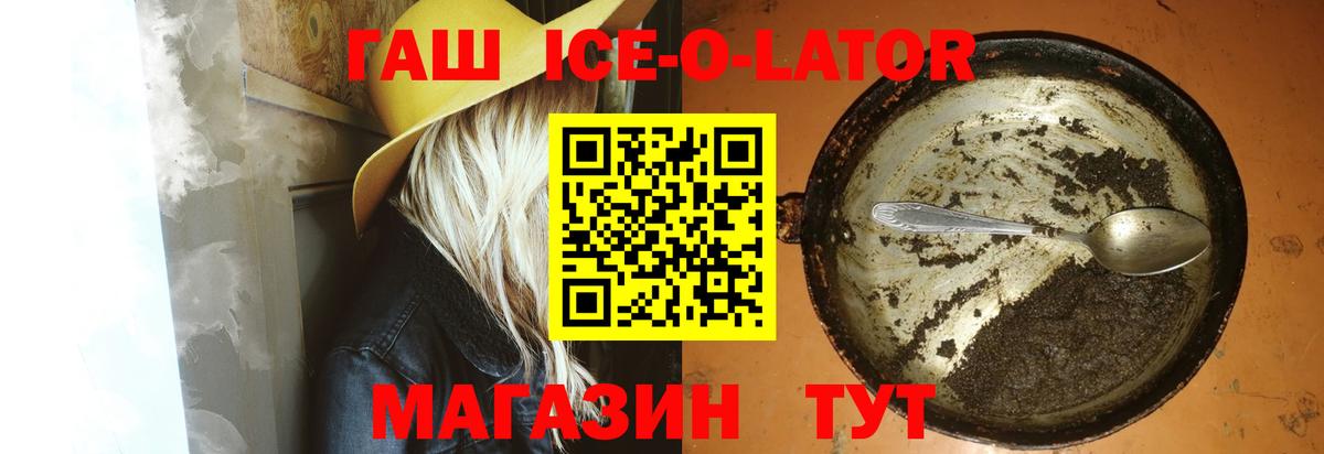 Гашиш гашик  Вход с VPN  ГАШ  Североуральск  Гашиш убойный 