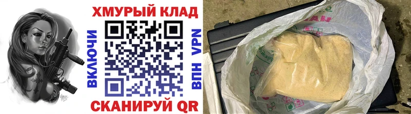 ГЕРОИН гречка  hydra ССЫЛКА  Североуральск  купить  