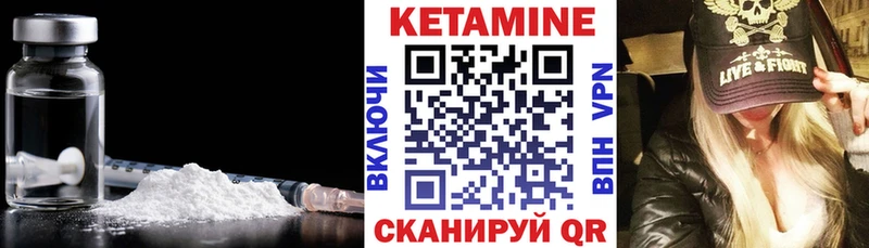 закладки  Североуральск  Кетамин VHQ 