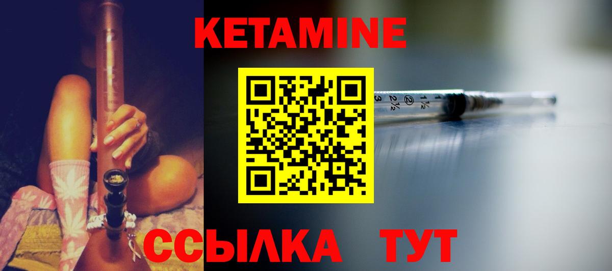 КОКАИН  Североуральск  ГАШИШ  Вейп ТГК  Вход с VPN  КЕТАМИН  ГАШ  Меф кристаллы  Каннабис 