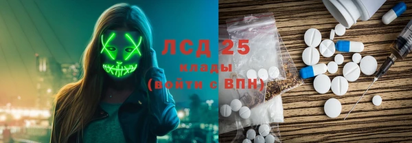 экстази Алексин