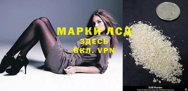 экстази Алексин