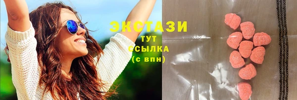 экстази Алексин