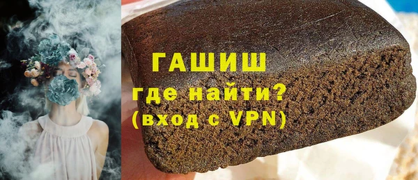 ПСИЛОЦИБИНОВЫЕ ГРИБЫ Пестово