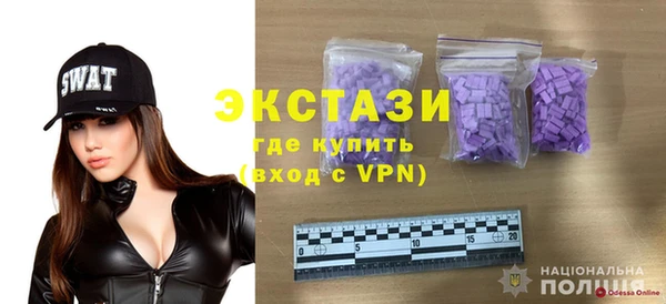 прущий лед Алзамай