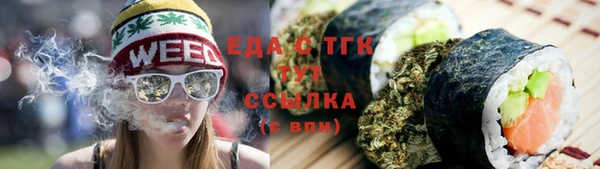 каннабис Алексеевка