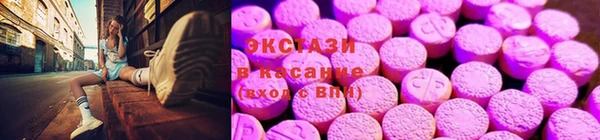 экстази Алексин