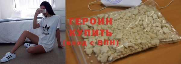 бутират Переславль-Залесский