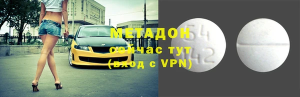 экстази Алексин