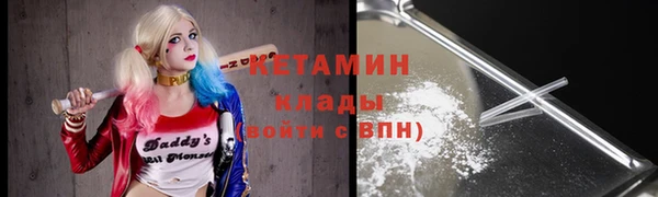 метамфетамин Болотное