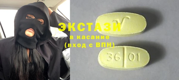 прущий лед Алзамай