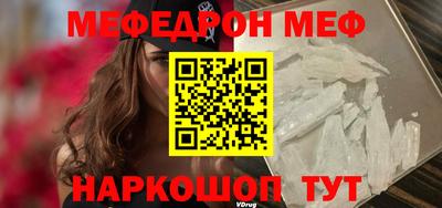 мдма Ефремов