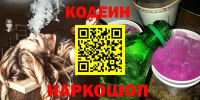 мяу мяу кристалл Железноводск