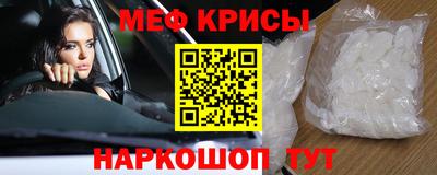 МДМА Протвино