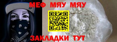 ALPHA PVP Железногорск