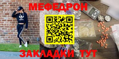 мдма Ефремов