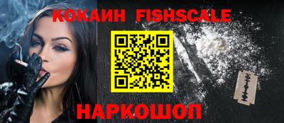 ALPHA PVP Железногорск