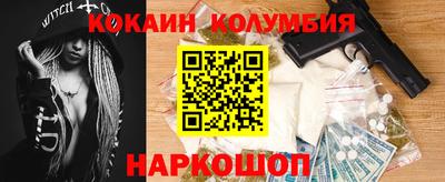 ALPHA PVP Железногорск