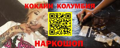 гидра Прокопьевск