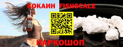 ALPHA PVP Железногорск