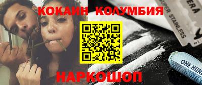 ALPHA PVP Железногорск