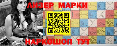 мяу мяу кристалл Железноводск