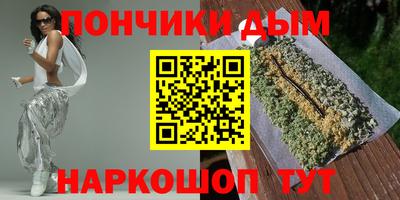мяу мяу кристалл Железноводск