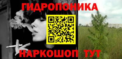 мяу мяу кристалл Железноводск