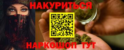 мдма Ефремов