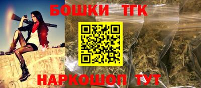 мяу мяу кристалл Железноводск