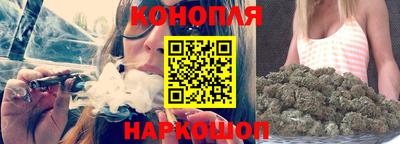 мяу мяу кристалл Железноводск