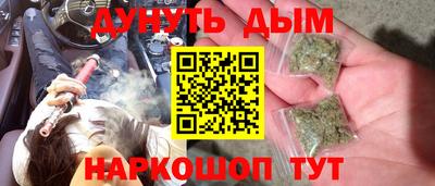 мяу мяу кристалл Железноводск