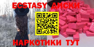 ALPHA PVP Железногорск