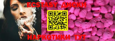 мяу мяу кристалл Железноводск