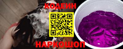 мяу мяу кристалл Железноводск