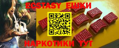 ALPHA PVP Железногорск