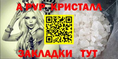 мдма Ефремов