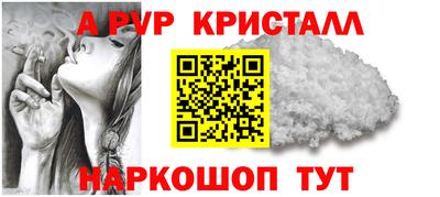 мдма Ефремов