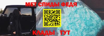 мяу мяу кристалл Железноводск