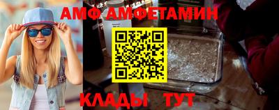 ALPHA PVP Железногорск