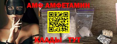 мяу мяу кристалл Железноводск