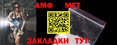 мяу мяу кристалл Железноводск