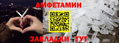 ALPHA PVP Железногорск
