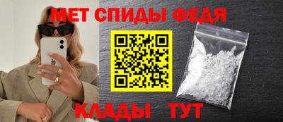 ALPHA PVP Железногорск