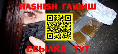 ALPHA PVP Железногорск